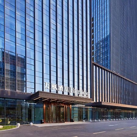 Hotel Fairfield By Marriott Zibo Zewnętrze zdjęcie